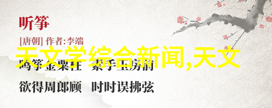 色彩搭配艺术如何在大客厅中创造和谐氛围