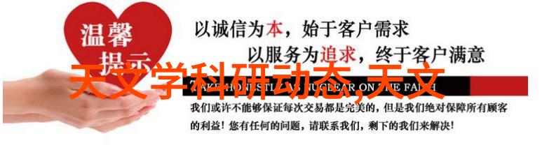 汽车服务-易损件汽配连锁加盟保障车主安全的智慧选择