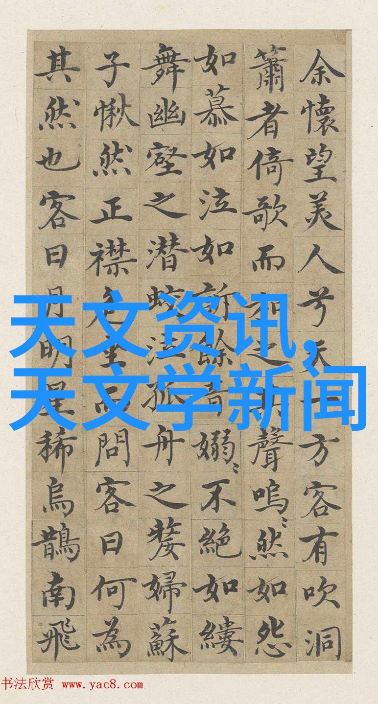 春心动作追逐青春的旋律