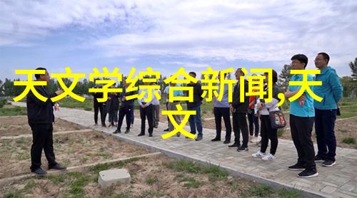 波纹填充的新潮流T型波纹填料如何革新家居装饰