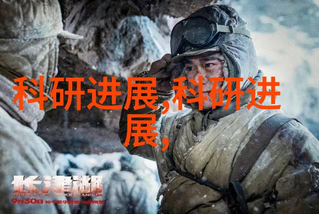 实验室废气处理方法 - 清洁空气安全工作实验室废气的高效处理策略