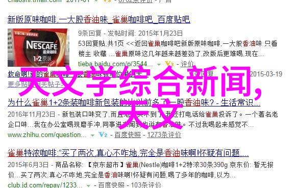 油水分离过滤器的神秘力量它是如何在无形之中拯救我们的