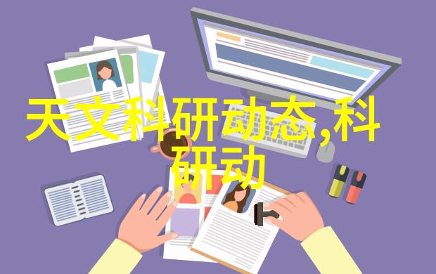 华为新品发布会上共舞的7个科技奇迹