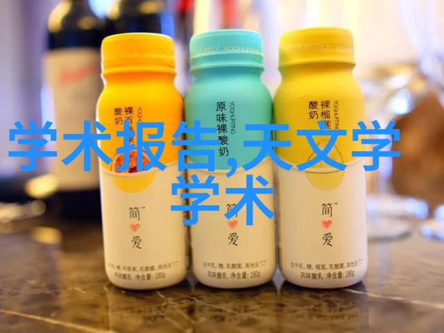 冷教授的异想世界巨型餐桌上的奇遇