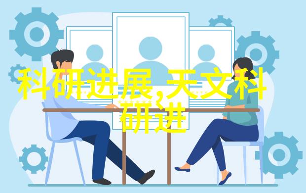 石头科技作为小米生态链第三家企业在科创板上市扫地机器人制造商
