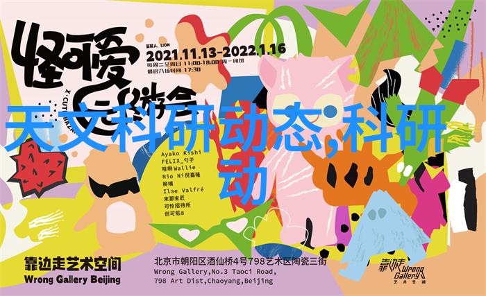 紫外线杀菌技术在水处理中的应用与效益分析