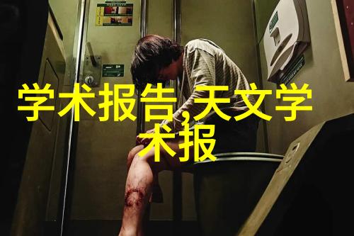 家居装饰-完美居所如何利用装修清单明细表格模板高效规划家居改造