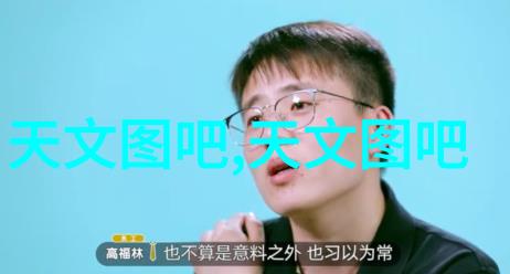 如何选择合适的固定床材料以提升反应效率
