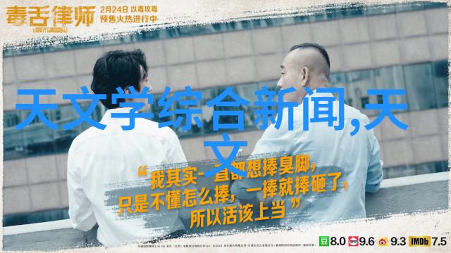 板式换热器原理-冷暖双重的智慧揭秘板式换热器的工作原理