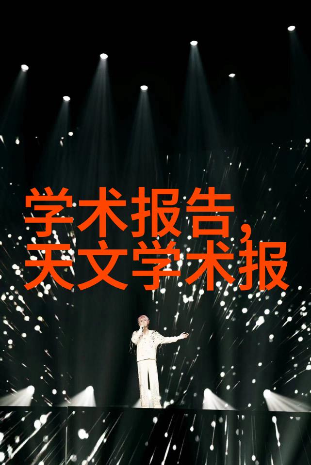 广西财经学院追逐梦想的财富之旅