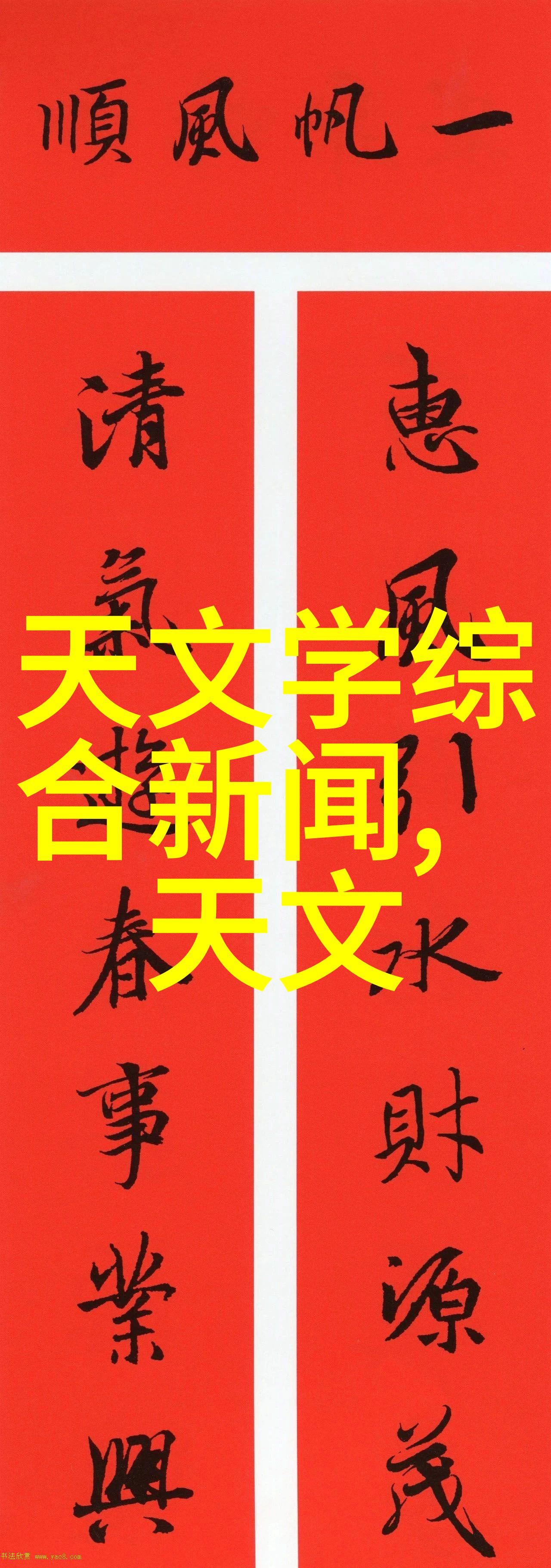 选择合适的分包合作伙伴对于大型实验室建设有何重要性