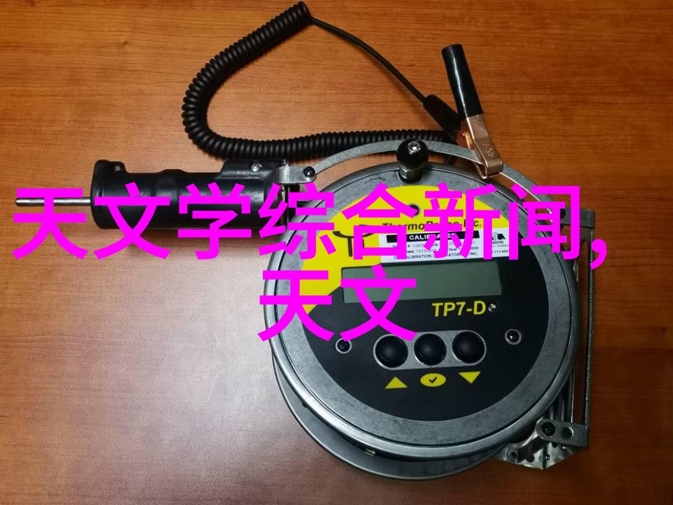 智能装备与系统在现代技术发展中的应用与未来趋势研究