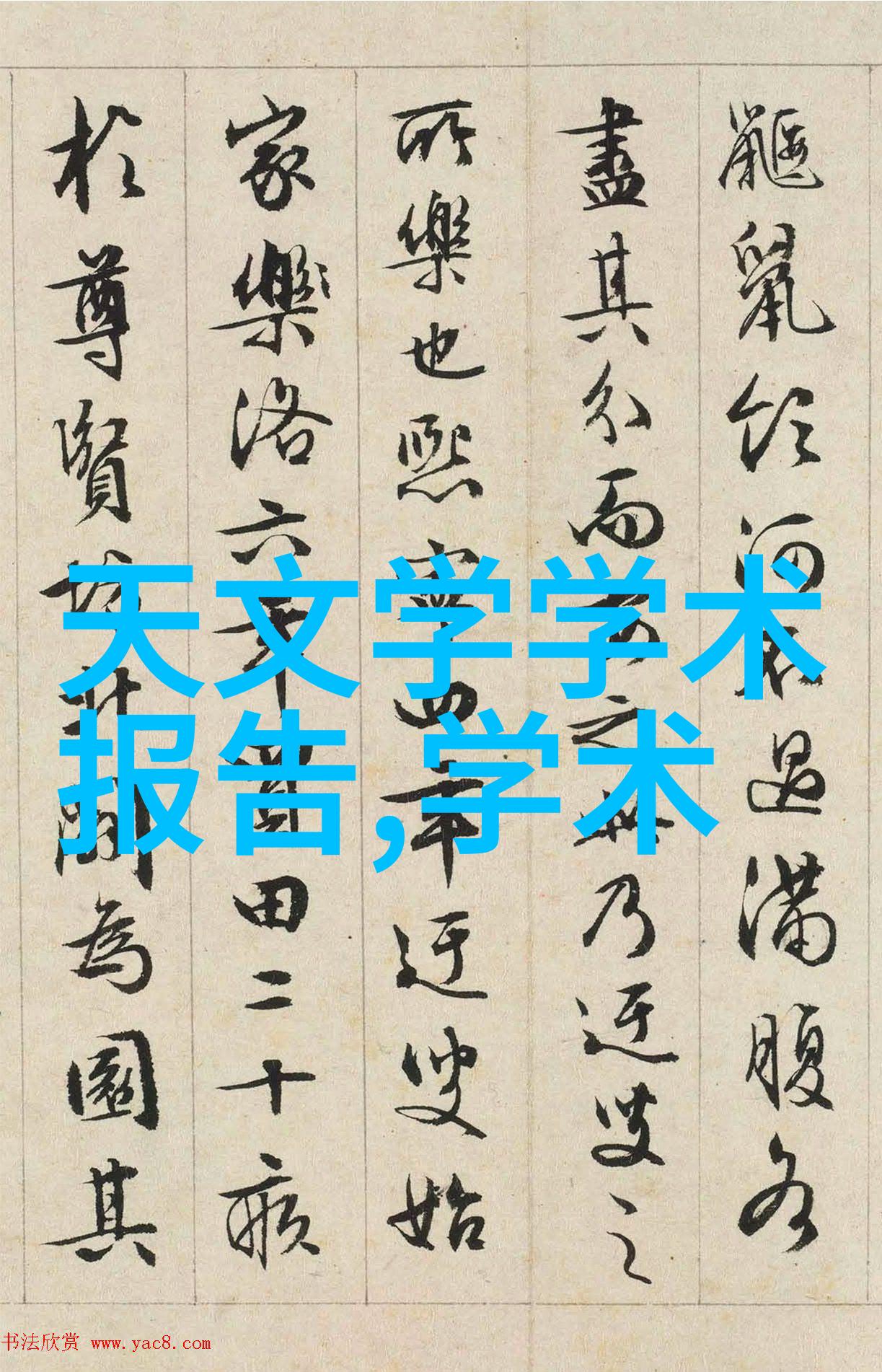 一汽大众配件原装查询找出你车的最佳配件