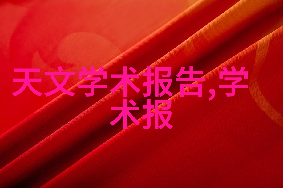 化工固体药品检测的案例分析与经验总结