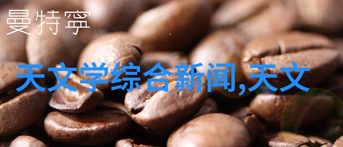 直饮水的安全界限在哪里探索tds水质检测的正确标准
