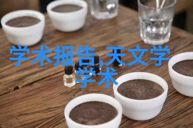 水净之道逆流清泉的奇迹机器