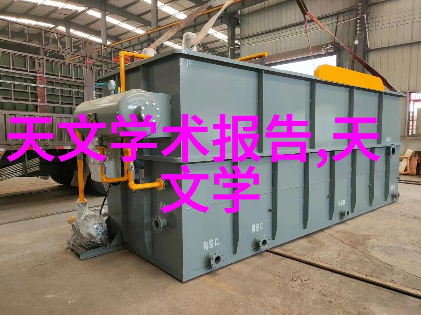 未来几年在智能制造领域中输送机设备会迎来怎样的发展趋势