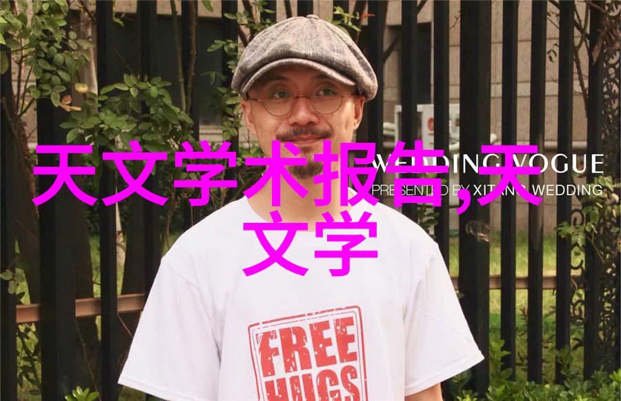 MAY18_XXXXXL56数字时代的深度探索与创新应用总结