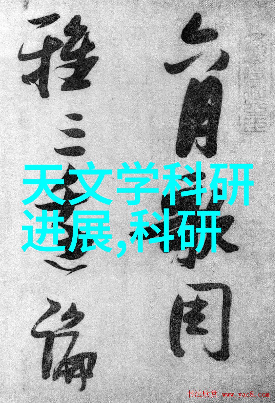 粉碎秘密胶体磨的无声力量
