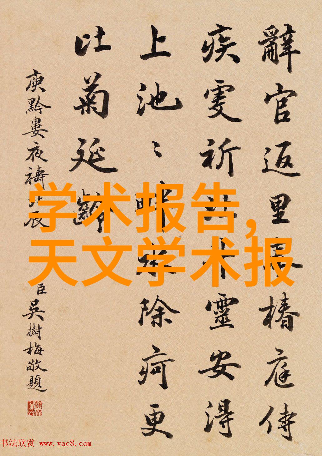 水帘柜的新颜喷漆之旅