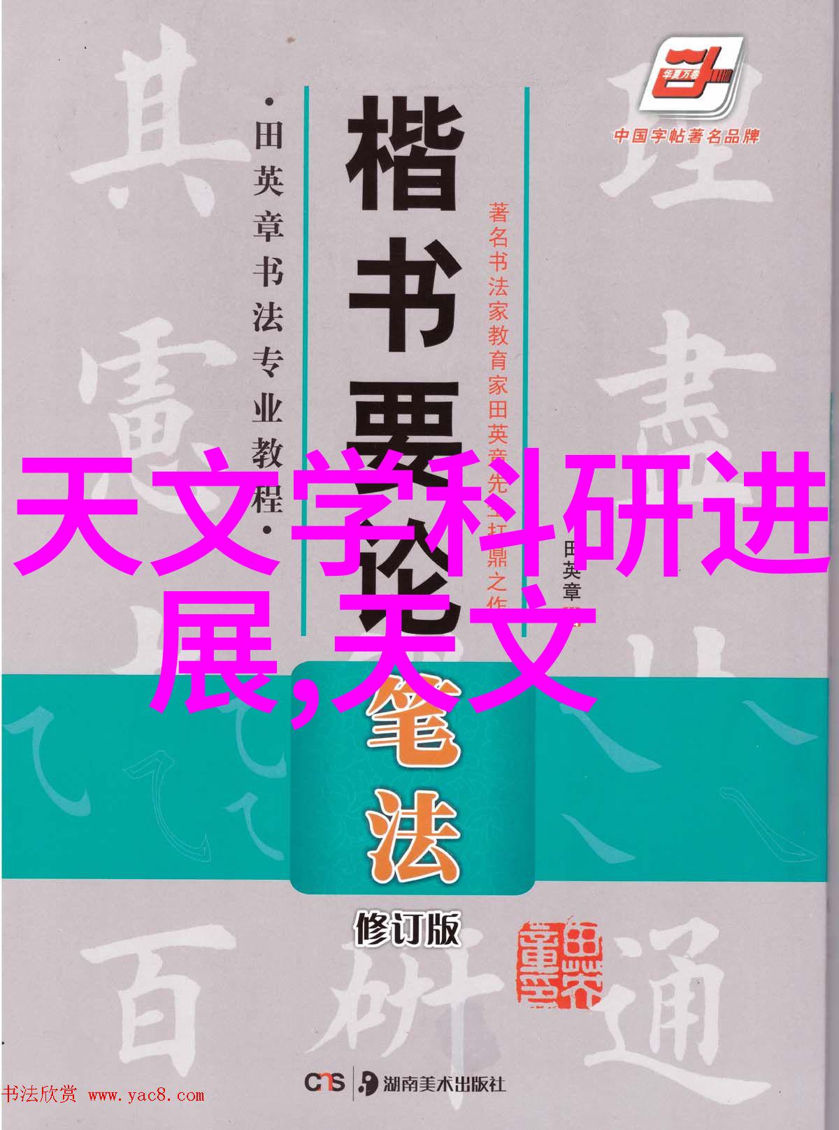网上购车配件大师HACH DREL1900便携水质检测器