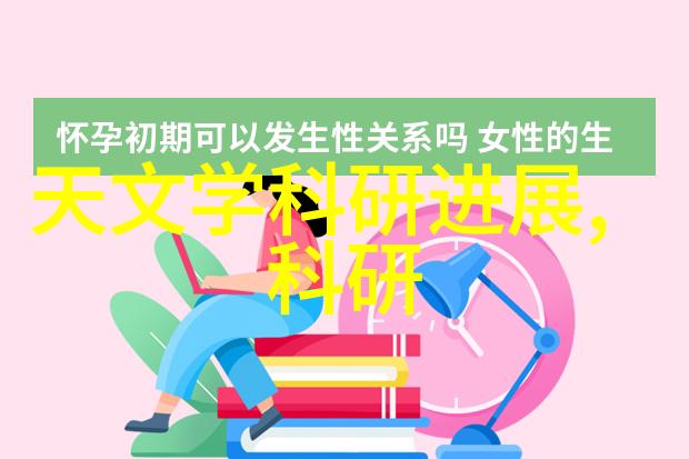 化工混合搅拌设备-高效混合均匀搅拌的关键探索化工行业中的搅拌技术进步