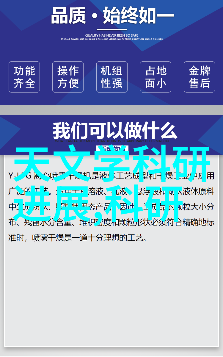想开一家不锈钢加工厂如何从零到英雄