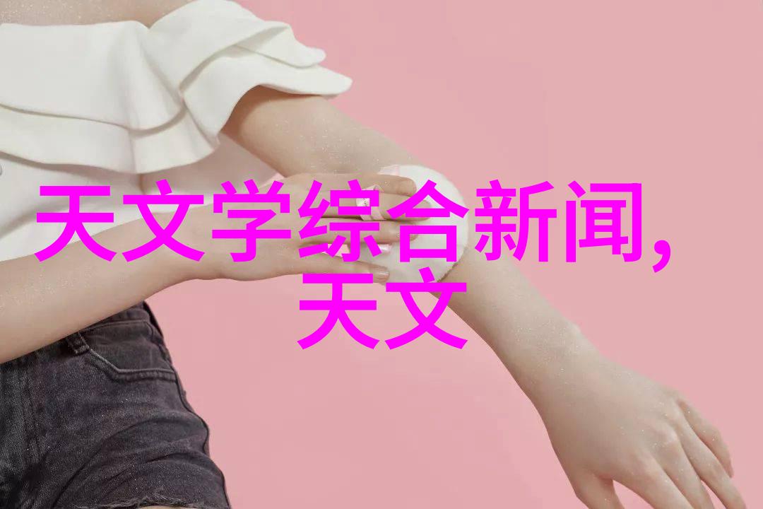 工业废气净化器的应用与技术进展