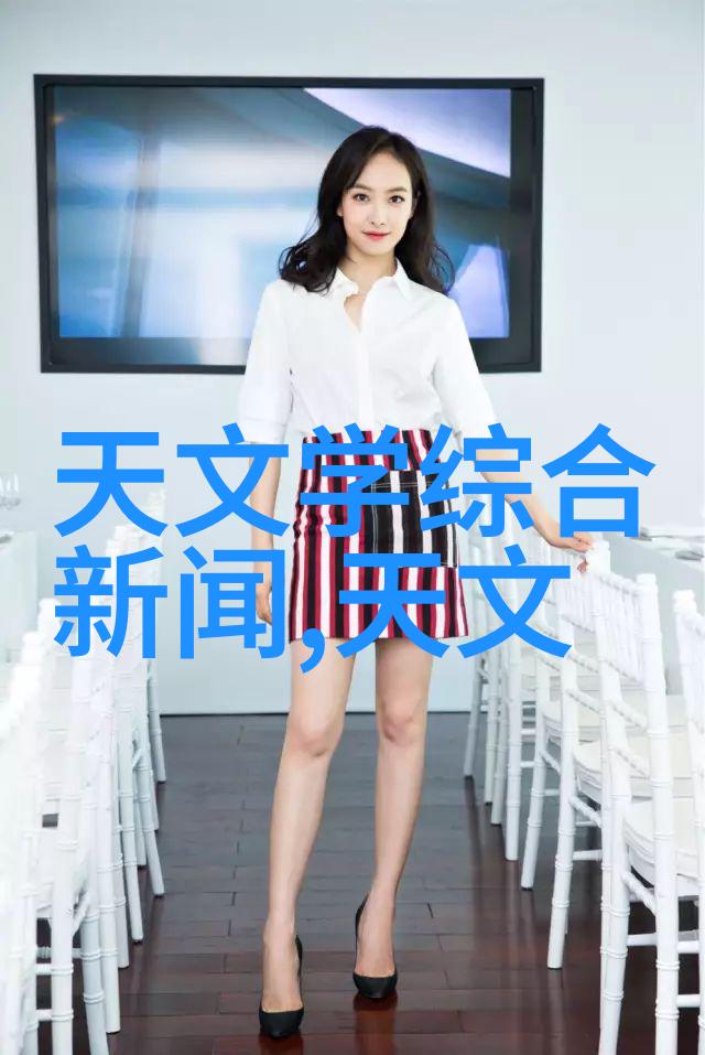真空冷冻干燥设备-高效去水技术的创新之选