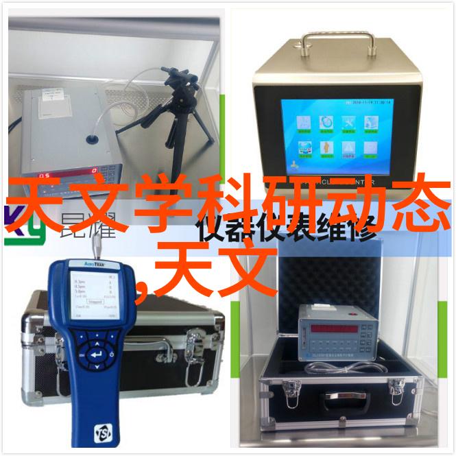 水分调节的智慧探索脱水机的科学原理与应用实用性