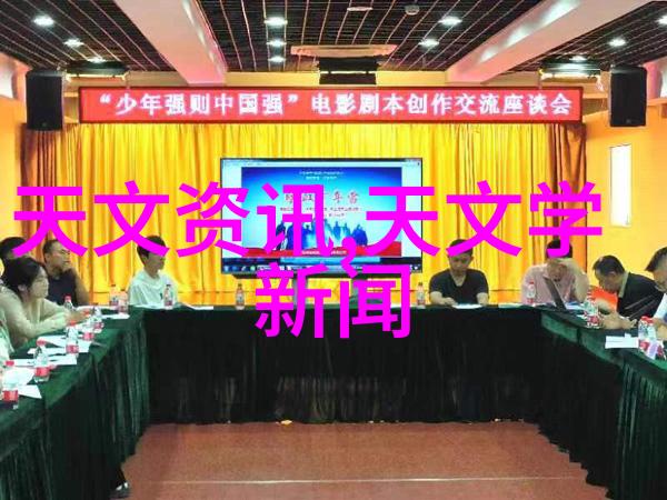 结构良好的英文商业计划书撰写秘诀