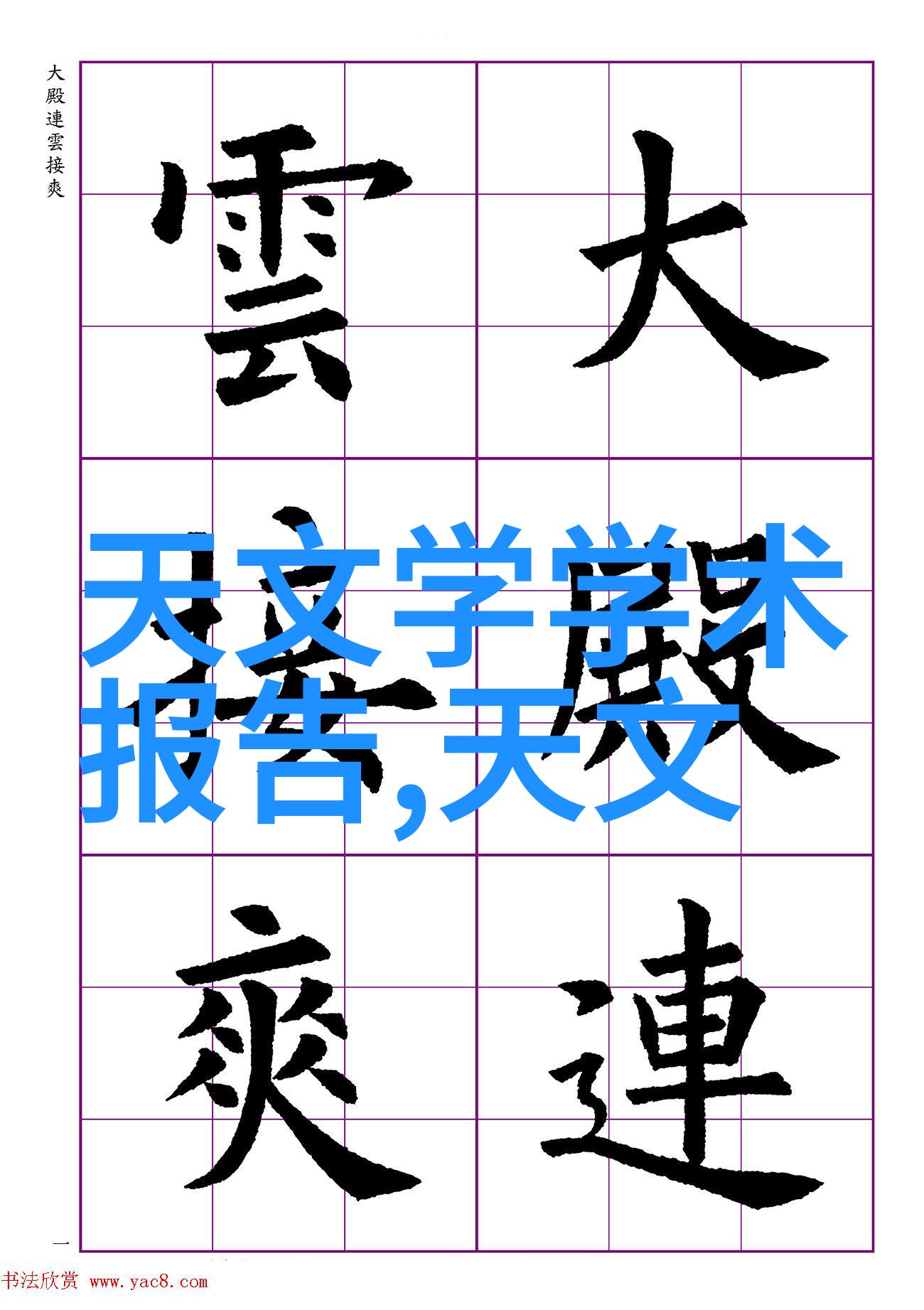化学设备-反应罐的作用与应用探究