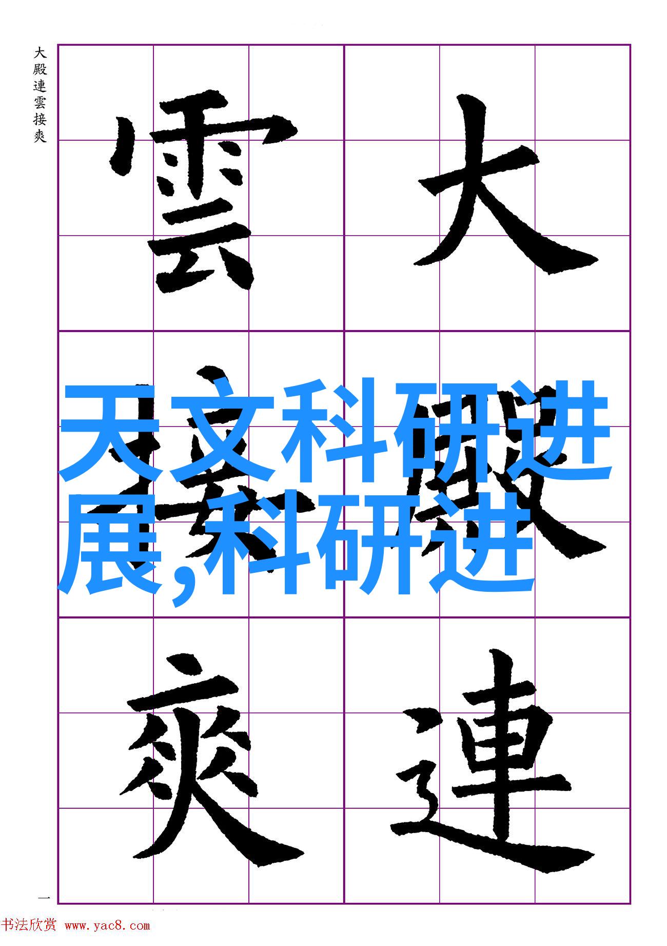 物联网在智能互联网中的作用如何