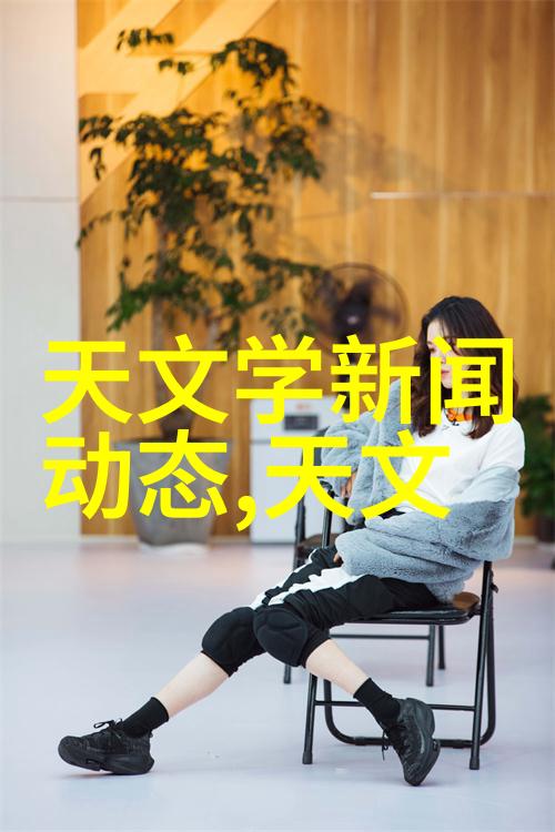 工业自动化的钢铁心脏流水线输送设备的奇迹之旅