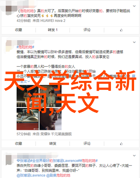 村落中的记忆追逐遗失的片段