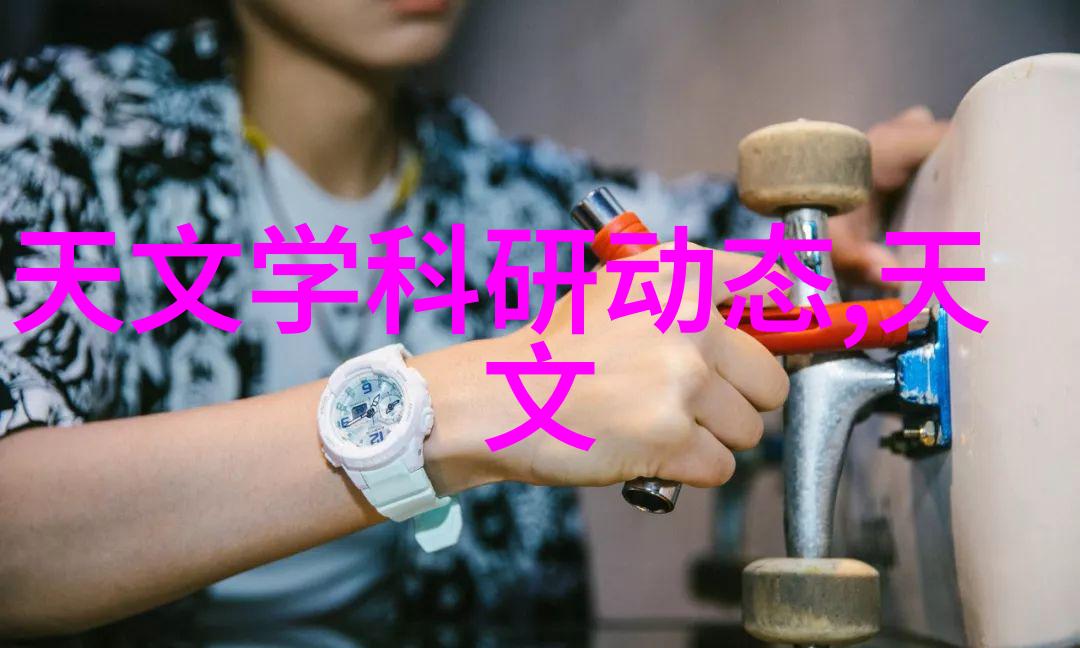 冰冷的巨轮守护食物安全的幕后英雄们