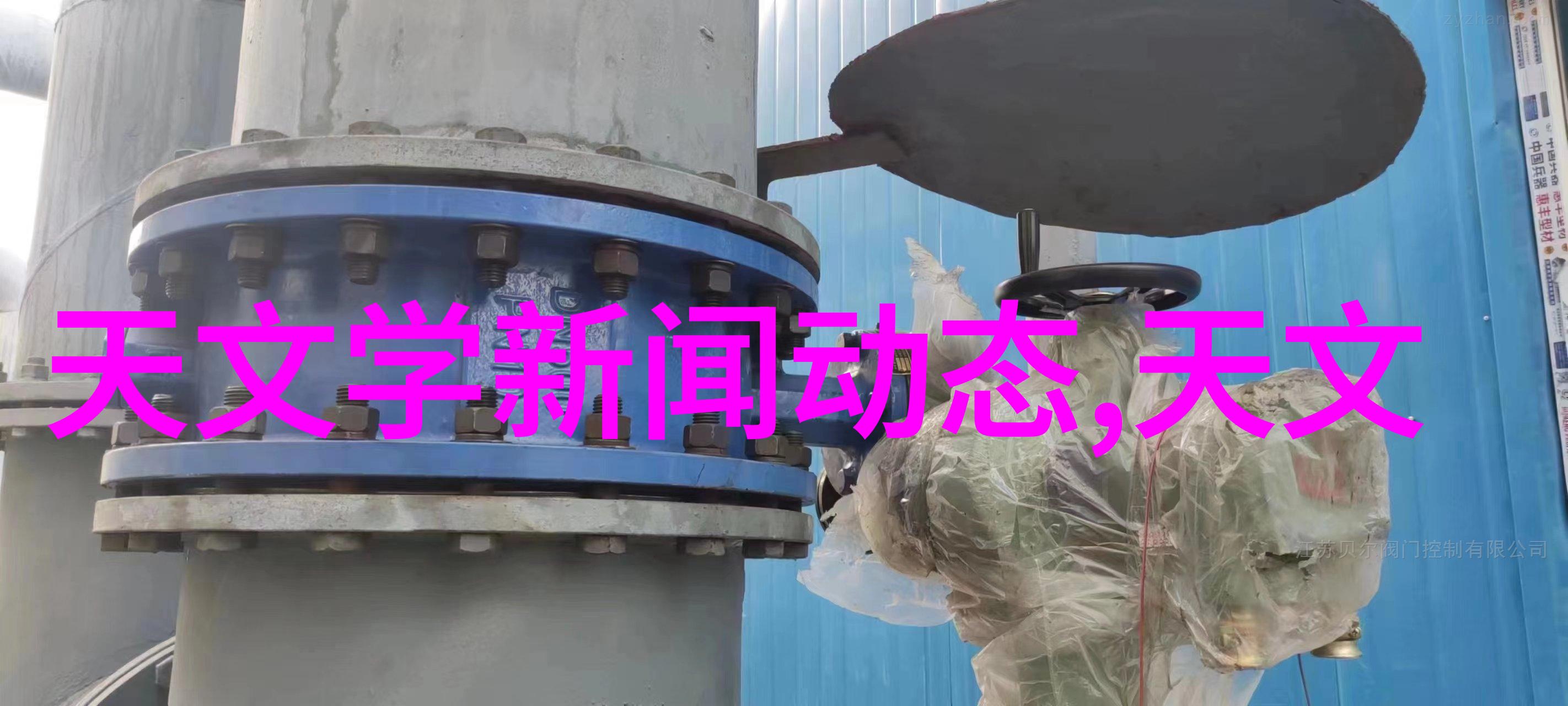 新兴技术如何影响未来工业用水过滤设备的设计和应用