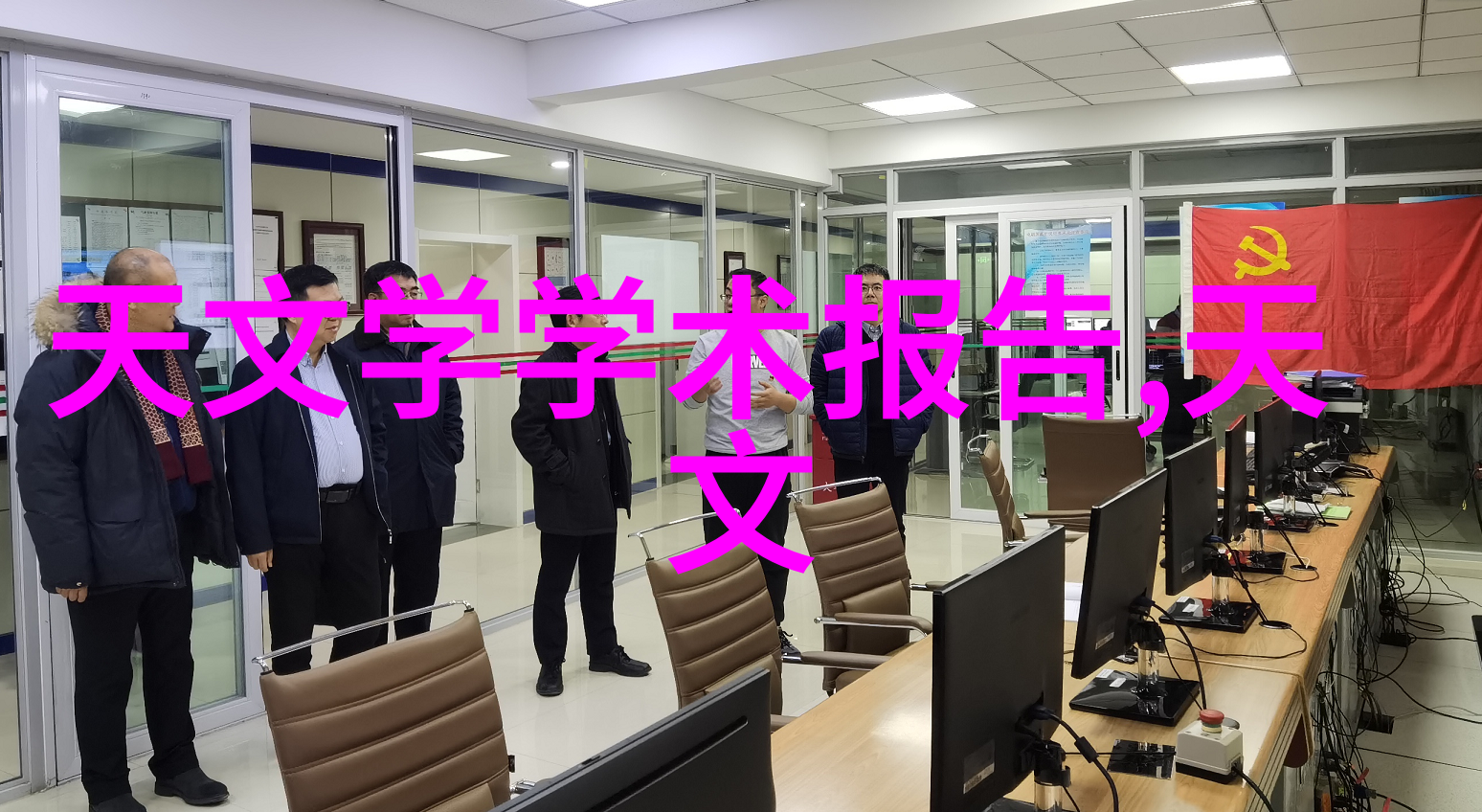 水质检测的场所有哪些