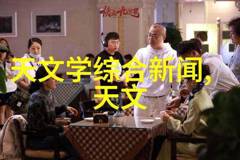 装置间的对比反应与发生的视觉冲突