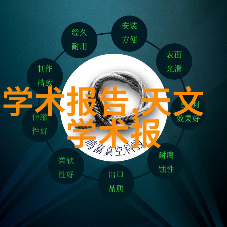 商丘职业技术学院-新时代工匠的摇篮商丘职院的创新与发展