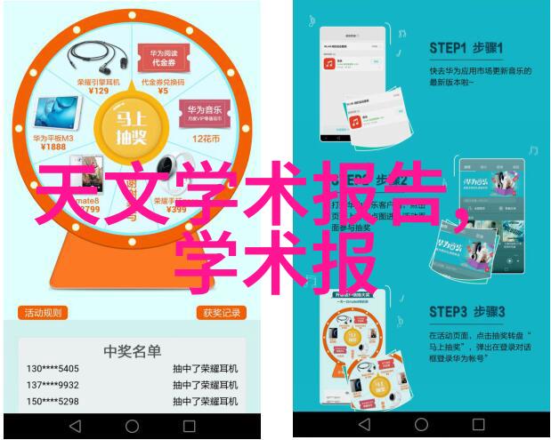 西安财经大学校园风光美丽背后藏着智慧