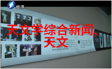 管道尺寸标准规格表工程建设的精确指南