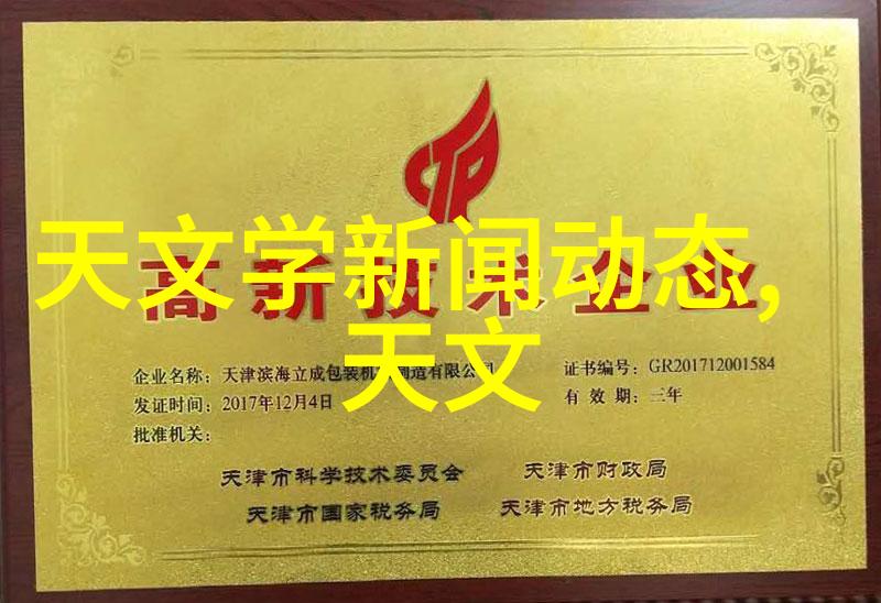 上证指数之旅深入解读沪深股市的动向与机遇