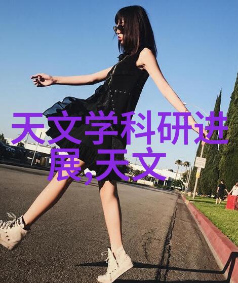 燃烧的蓝色天然气与未来的舞蹈