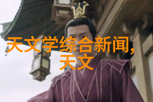 药魂空气的煎炼与生命的化合
