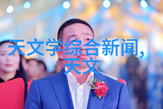 丙烷环保清洁剂