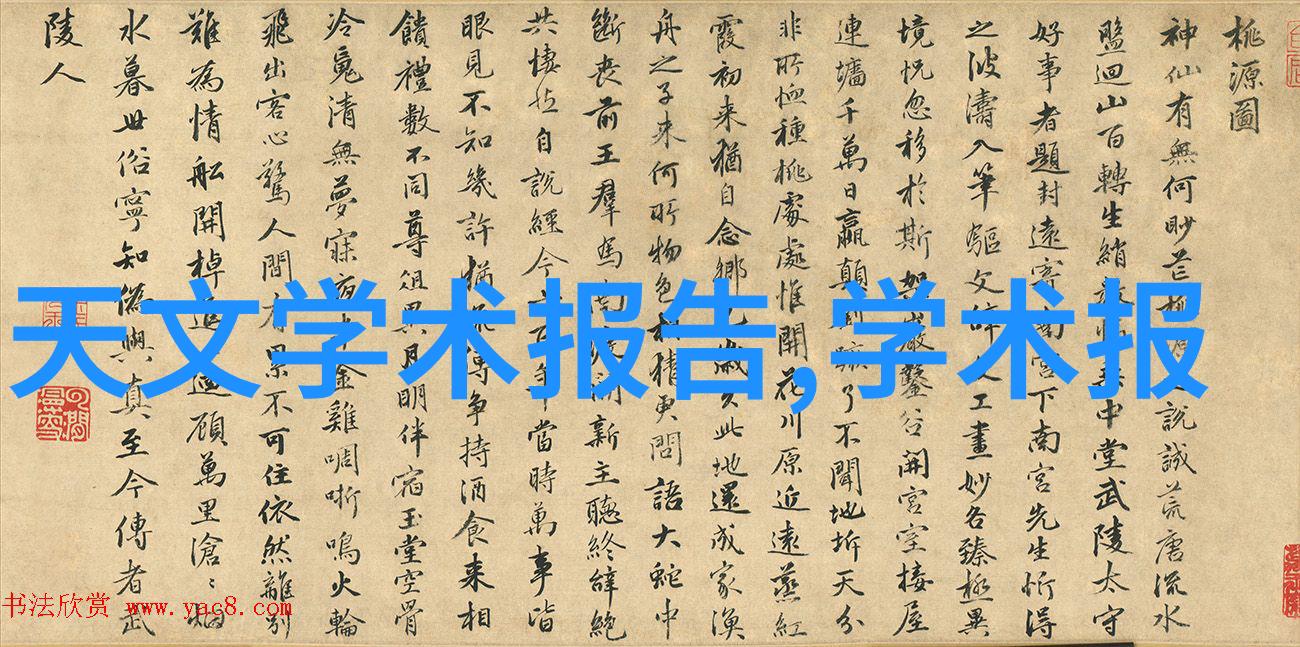 探索五道口职业技术学院学术与技能的双轨发展