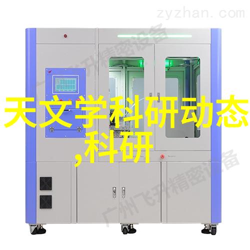 清澈源自标准揭秘国家水质ph测定之谜