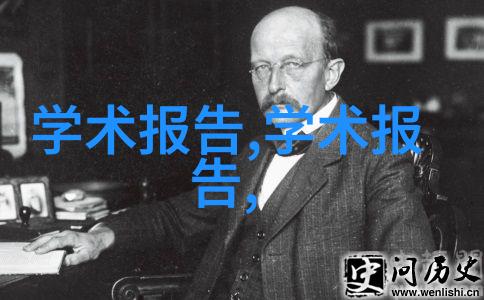 工业废气治理新趋势清洁生产与环保技术的融合