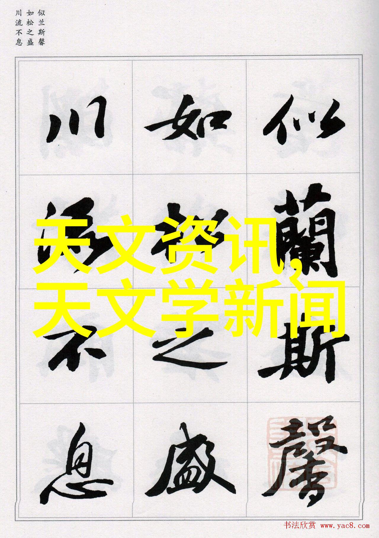 灭菌之谜揭秘那些常见但神秘的杀菌武器
